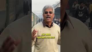 Samjhota Express at Lahore Railway Station | Amin Hafeez