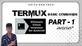 Termux Basic Commands in Telugu || Shiva Ram Tech ||