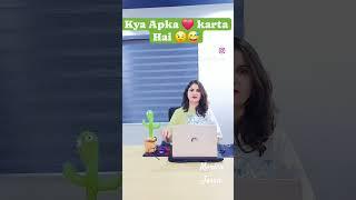 Dil ️ tuo pagal hai kya apka dil karta hai Funny comedy shorts Monica josan