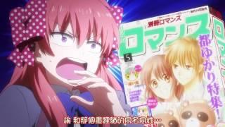 月刊少女野崎君05