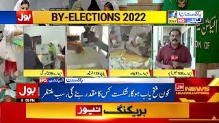  Live By-Elections Updates | Imran Khan Vs PDM Mafia | #FinalCall