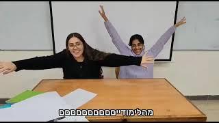 אולפנת נווה דקלים שישיתשפג אולפיזמוןן