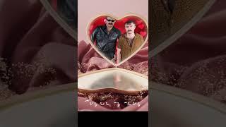 Отправь эту видео открытку той самой️ #Бекечевы #Дудиковы