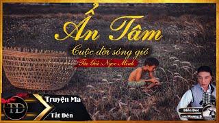 TRUYỆN MA TẮT ĐÈN | ẨN TÂM - CUỘC ĐỜI SỐNG GIÓ | TRUYỆN MA MIỀN TÂY HAY | DIỄN ĐỌC LAM PHƯƠNG D