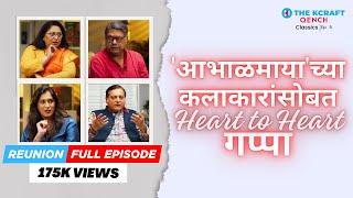 Abhalmaya | Celebrating 23 Years | Classics | Ep 05 | @thekcraft | ​⁠Qench Studioz | Zee Marathi