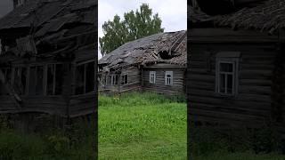 Заброшенный старинный дом в деревне. Костромская область #деревня #костромскаяобласть #кострома