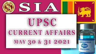 Today current affairs I IAS I UPSC I Shanmugam ias academy