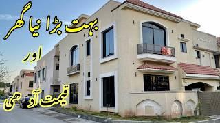 Discover DREAM HOMES in Bahria Town Islamabad for Sale | 7 Marla house for sale!