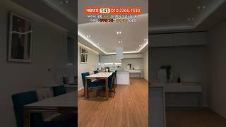 부천시 내동신축아파트  입주금3천으로 내집마련하기/직거래아파트 /부천미분양아파트 #shorts