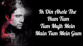 Tum Mere Ho Lyrics - Jubin Nautiyal, Amrita Singh