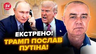 ️СВІТАН: Трамп наважився! Путін запропонував УГОДУ телефоном. Білий дім ШОКУВАВ про ЯДЕРНИЙ удар