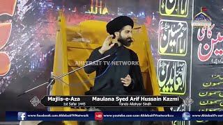  MAJLIS Maulana Syed Arif Hussain Kazmi | 2nd Safar | Ahlebait TV | Tando Allahyar Sindh