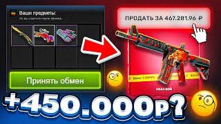 ДЕПНУЛ AWP ГРАДИЕНТ и ВЫБИЛ M4A4 ВОЙ с НОВОГО АККАУНТА на TOPSKIN!? Это что за жесть…