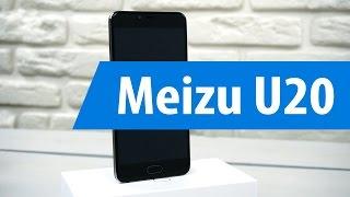 Распаковка Meizu U20 / Unboxing Meizu U20