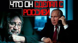 Меня Второй раз ВЫГНАЛИ из РОССИИ - Юрий Шевчук