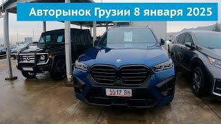 Авторынок в Грузии 8 января 2025 | обзор проходных автомобилей