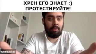 Маркетинг это тест гипотез - Сделайте АБ тест / Маркетолог Макс Белоусов Разбор