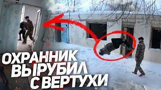 ДИКИЙ ПОБЕГ ОТ ОХРАНЫ!!! СПАС ШКОЛЬНИКА!!!ОХРАННИК ВЫРУБИЛ С ВЕРТУХИ