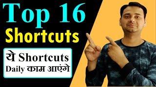 Top 16: Advanced Excel Shortcuts (Powerful & Faster) in Hindi || Excel Stunning Shortcut Hindi