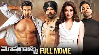 MOSAGALLU Latest Telugu Full Movie | Manchu Vishnu | Kajal Aggarwal | Suniel Shetty | Navdeep | TFN