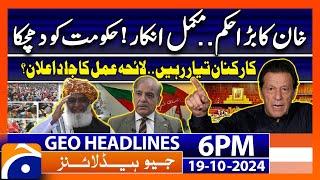 Imran Khan's statement - Adiala Jail | Geo News 6 PM Headlines (19 Oct 24)