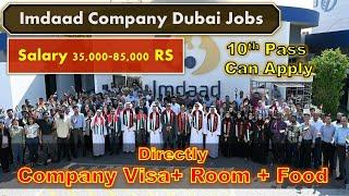 Imdaad Company Jobs In Dubai With Free Visa 2024 #dubaijobs #jobsindubaionvisitvisa