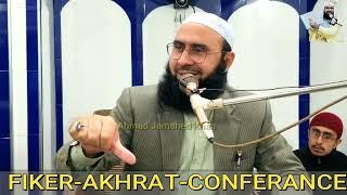 Fikre Akhirat l Fikr e Akhirat Lie Changing Message Latest Byan By Molana Ahmad Jamshed Khan