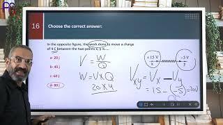 2- حل كتاب المعاصر2024-2025 - Lesson 1 - (Electric potential diff) - Page (12 to 14)