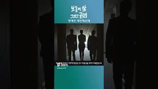 [Eng Sub] Why personal budgets are needed for people with disabilities: key reasons