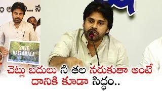 Pawan Kalyan Speech about Nallamala Uranium Mining | Akhila Paksha Samavesam | Ispark Media