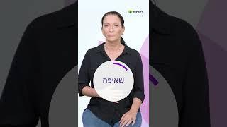 תרגילי נשימה לזמני מתח וחרדה