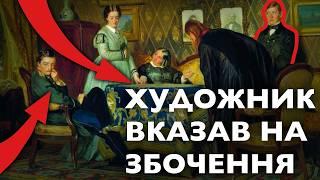 РОЗПУСТА і ГНІТ: як виродилися русскіє дворянє