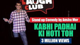 Kabhi Padhai Ki Hoti Toh | Stand-up comedy by Anshu Mor