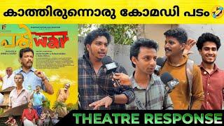 PARIWAR Review | Pariwar Theatre Response | Jagatheesh | Pariwar