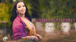 NAJMA NASHAAD 2024 | NEW MASHUP SONGS | DADKA XUMA TASHIILKA