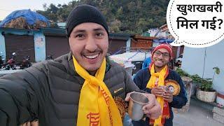 ये खुशियों का माहौल बहुत सालों बाद आया है || Pahadi Lifestyle Vlog || Cool Pahadi