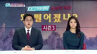 [JOB정보센터 171221] 유아교육과 여학생의 TOTAL 컨설팅/서울, 경기지역 채용정보/ 글로벌 전자상거래 플랫폼 기업, 카페24㈜