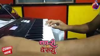 Deepak Chongad Official  aadivasi naya video