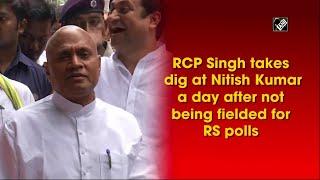 RCP Singh takes dig at Nitish Kumar a day after not being fielded for RS polls