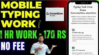 Mobile Typing Job | CrowdGen | Work From Home Jobs | Online Jobs at Home | Part Time Job | Job 2025