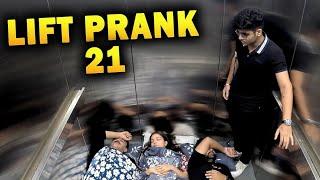 Lift Prank 29 | RJ Naved #rjnavedv #liftcomedy #radio #rj #funny #comedy #latest #indiancomedian