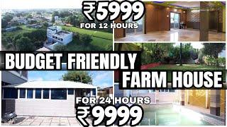 Cheap & Best FARM HOUSE in Hyderabad, Moinabad