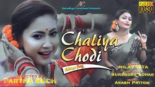 CHALIYA CHODI BY NILAV NITA || AKASH PRITOM || SURENDAR LOHAR || Latest Adivasi Song 2019