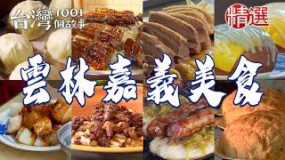 Turkey Rice/Pineapple Bread/Duck Soup
