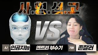 ［파워볼실시간］다들 자기들이 1등이라네 ㅠㅠ 힝 나를두고...힝...
