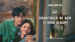 𝐏𝐥𝐚𝐲𝐥𝐢𝐬𝐭 | Soundtrack #1 (사운드트랙 #1) BGM Compilation Album | Piano Cover by Nicole Theodore