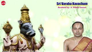 Sri Varaha Kavacham || Sri Varaha Stothra Mala || K.Malola Kannan