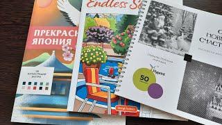 Годовой челлендж от Natali75, апрель 2025