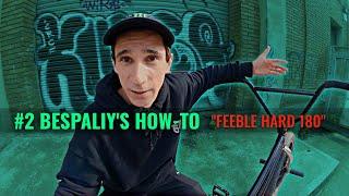 Как научиться Feeble hard 180 быстро? | BESPALIY's BMX HOW-TO.