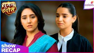 Suman Indori | Suman को फसाया गया Court मे | Recap | Colors TV